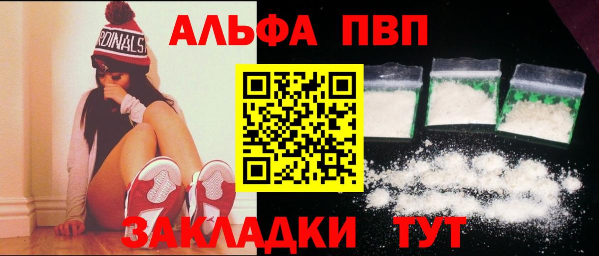 A PVP мука Аксай