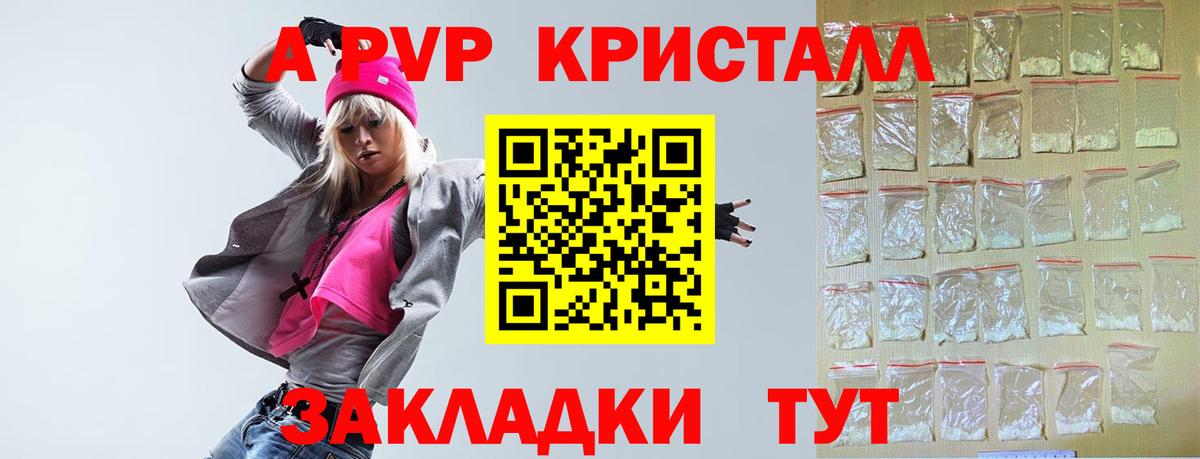 Альфа ПВП VHQ  Вход с VPN  Альфа ПВП  А ПВП VHQ  Аксай 