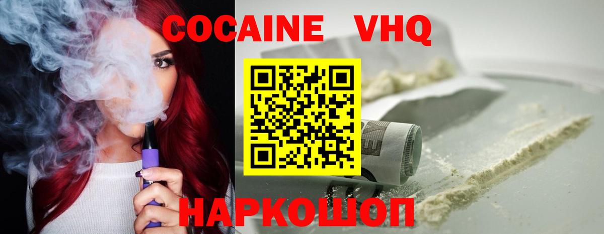Кокаин Колумбийский Аксай