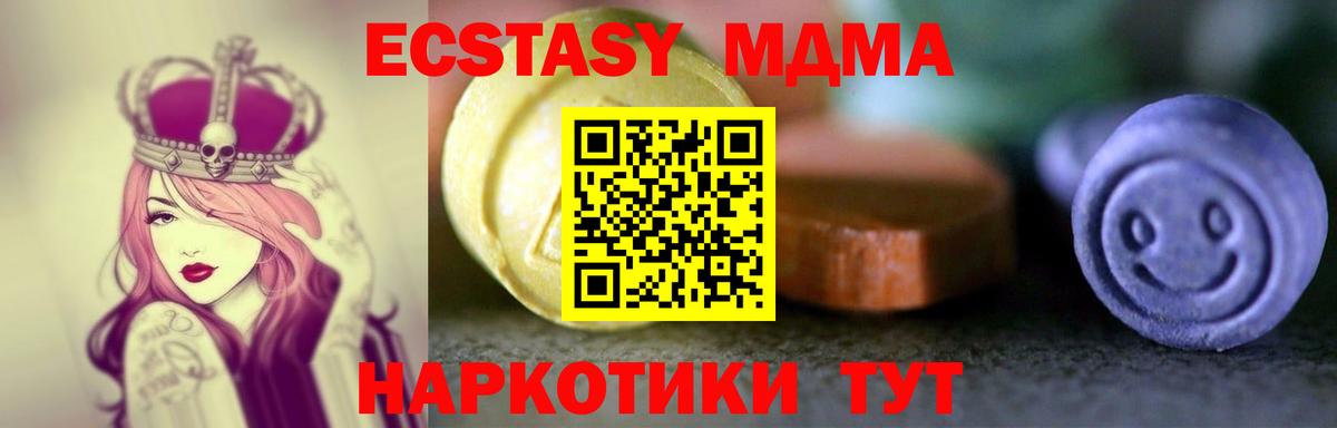 Ecstasy VHQ Аксай