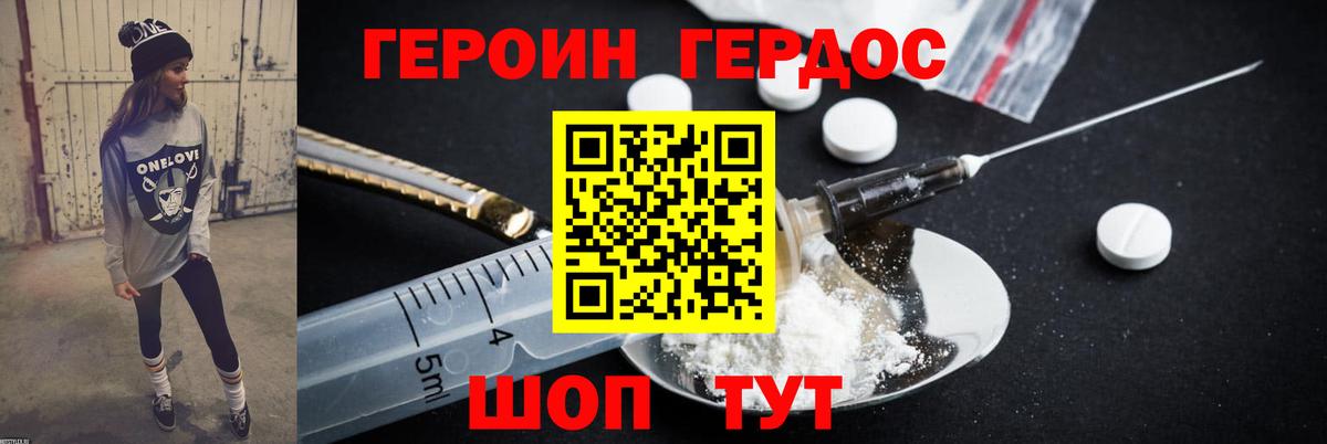 Аксай  Героин VHQ  Вход с VPN 