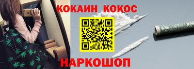 соль курить ск Мариинск