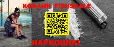 соль курить ск Мариинск