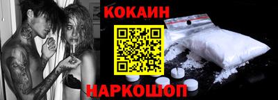 соль курить ск Мариинск