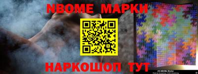 каннабис Малоярославец