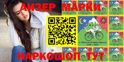 соль курить ск Мариинск