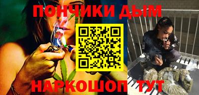 каннабис Малоярославец