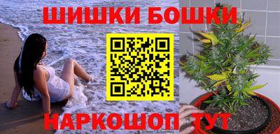 соль курить ск Мариинск