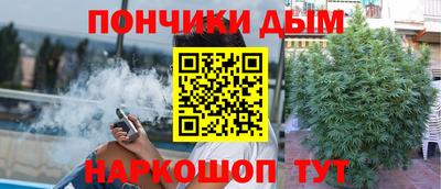 каннабис Малоярославец