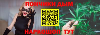 каннабис Малоярославец