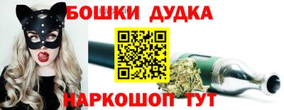 каннабис Малоярославец