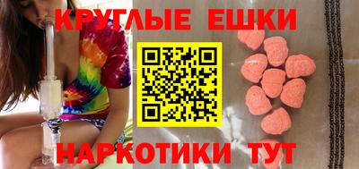 каннабис Малоярославец