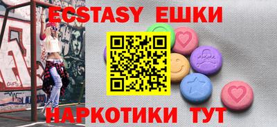 соль курить ск Мариинск