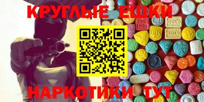 ECSTASY Малгобек
