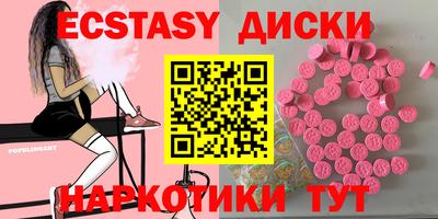 соль курить ск Мариинск