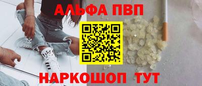 соль курить ск Мариинск