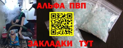 каннабис Малоярославец