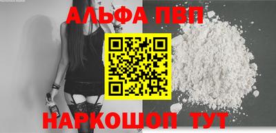 каннабис Малоярославец