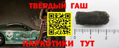 каннабис Малоярославец