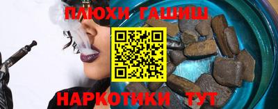 соль курить ск Мариинск