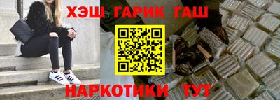 соль курить ск Мариинск