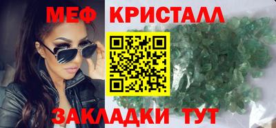 каннабис Малоярославец