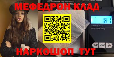 соль курить ск Мариинск