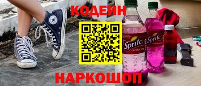 соль курить ск Мариинск