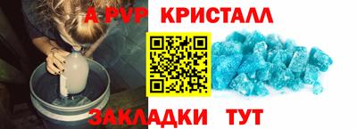 соль курить ск Мариинск