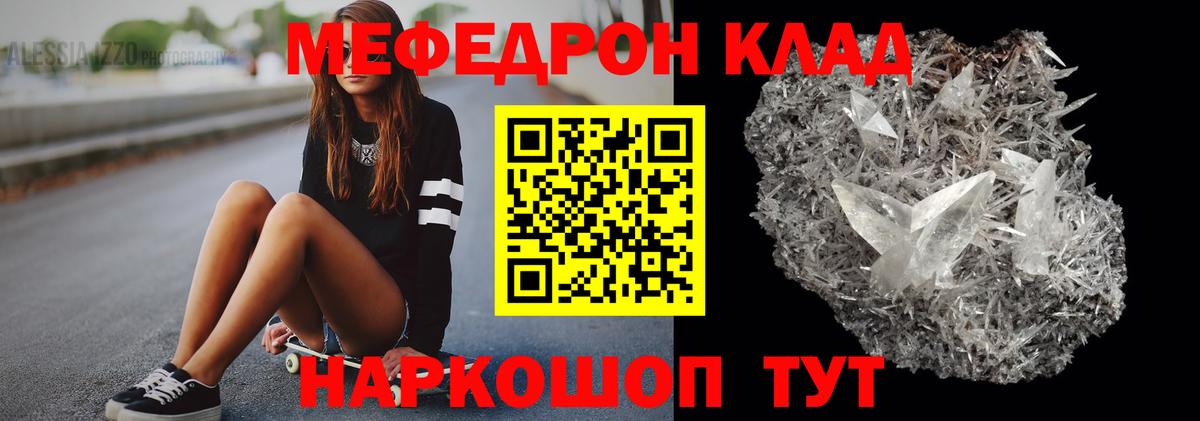 МЕФ VHQ  Вход с VPN  МЕФ  Аксай 