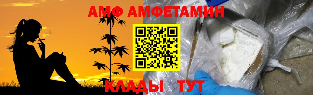 МЕТАМФЕТАМИН кристалл  МЕТАМФЕТАМИН  Аксай  МЕТАМФЕТАМИН кристалл  Вход с VPN 
