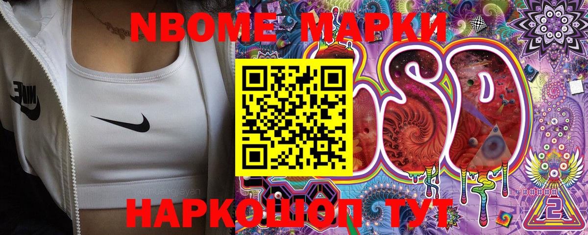 Аксай  Наркотические марки  Вход с VPN  Наркотические марки 1500мкг 