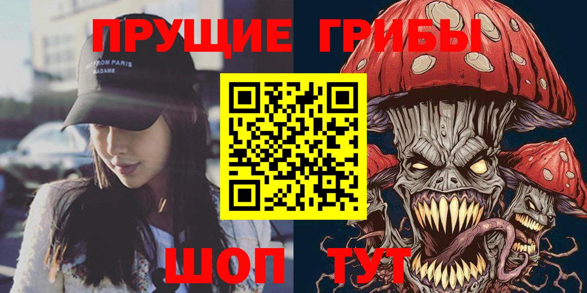 Галлюциногенные грибы мицелий Аксай
