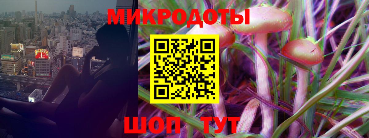 Галлюциногенные грибы Psilocybine cubensis  Вход с VPN  Аксай 