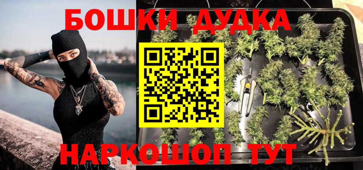 Канабис OG Kush  Вход с VPN  Аксай  Бошки марихуана LSD WEED  Марихуана конопля 